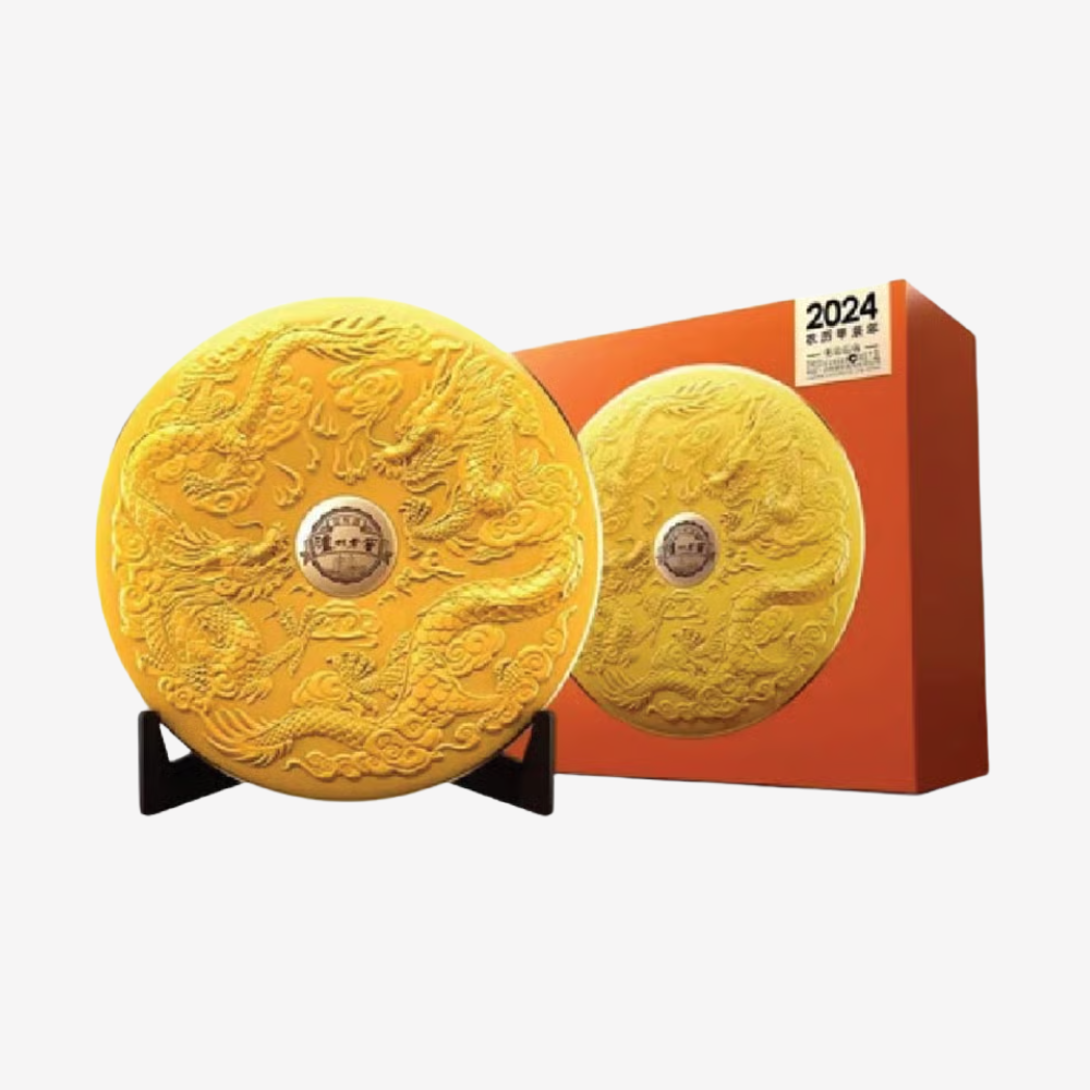 Luzhou Laojiao Dragon 泸州老窖龙年新春礼酒