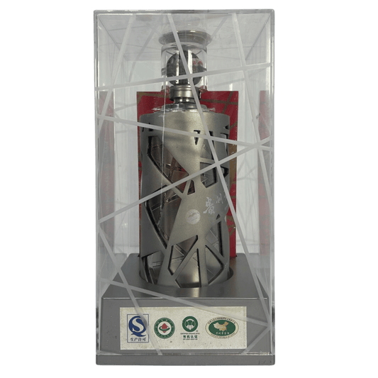 Moutai 2008 "The Bird's Nest Stadium Edition