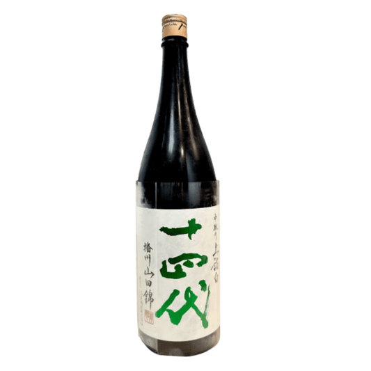 Juyondai 十四代 Nakadori Yamadanishiki Banshu Jomorohaku Daiginjou