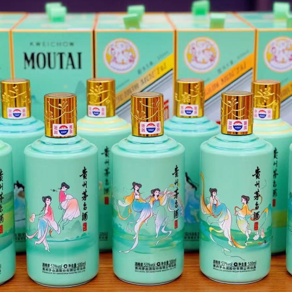 Kweichow Moutai Chiew “Twenty-Four Solar Terms” Series 贵州茅台 二十四节气系列