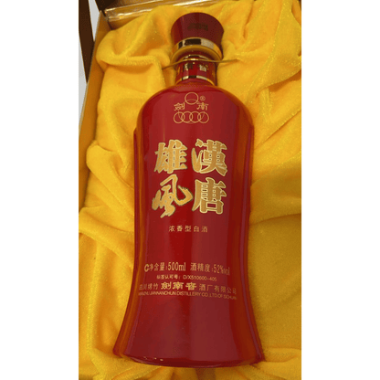 Tang & Han Glory 2010 剑南春·唐汉雄风 16 Year Old