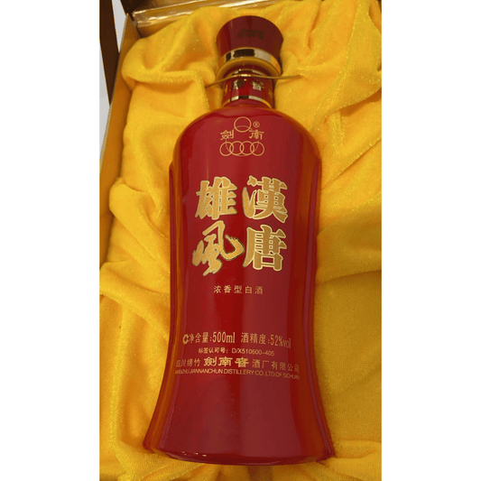 Tang & Han Glory 2010 剑南春·唐汉雄风 16 Year Old