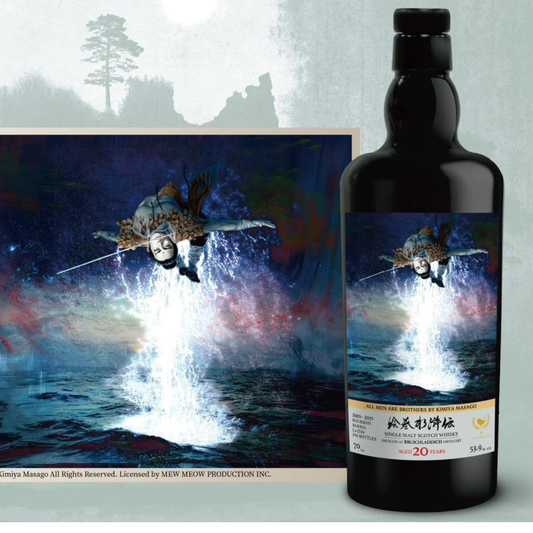 The Whisky Find 5th Edition of "All men are brothers " By Kimiya Masago