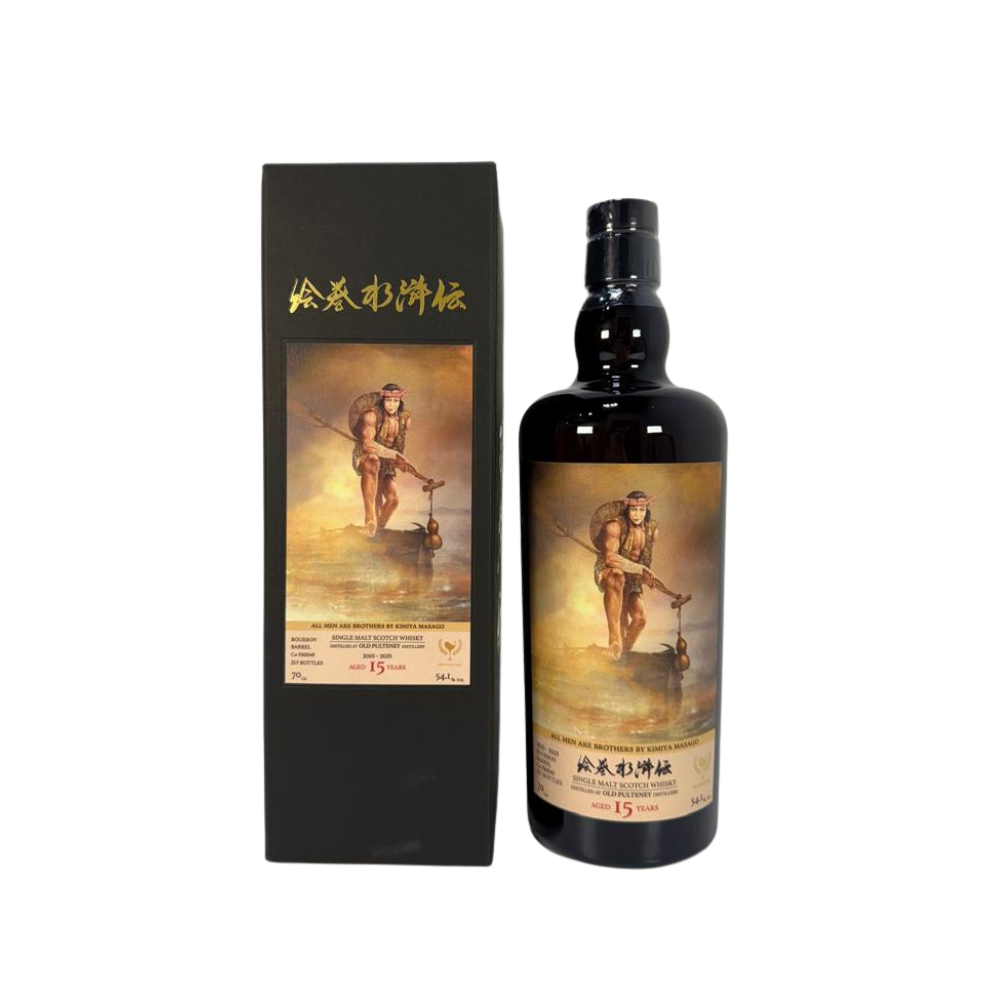 The Whisky Find 2nd Edition of "All Men Are Brothers"  By Kimiya Masago