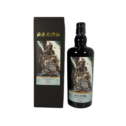 The Whisky Find 5th Edition of "All Men Are Brothers" By Kimiya Masago