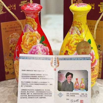 Luzhou Blooming Prosperity Pipa Vase 泸州花开富贵琵琶瓶