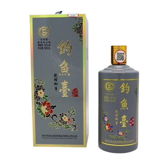 Diao Yu Tai Year Of Dog 2018 钓鱼台 狗年 2018