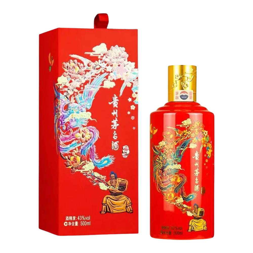 Kweichow Maotai Xi Yan 喜宴