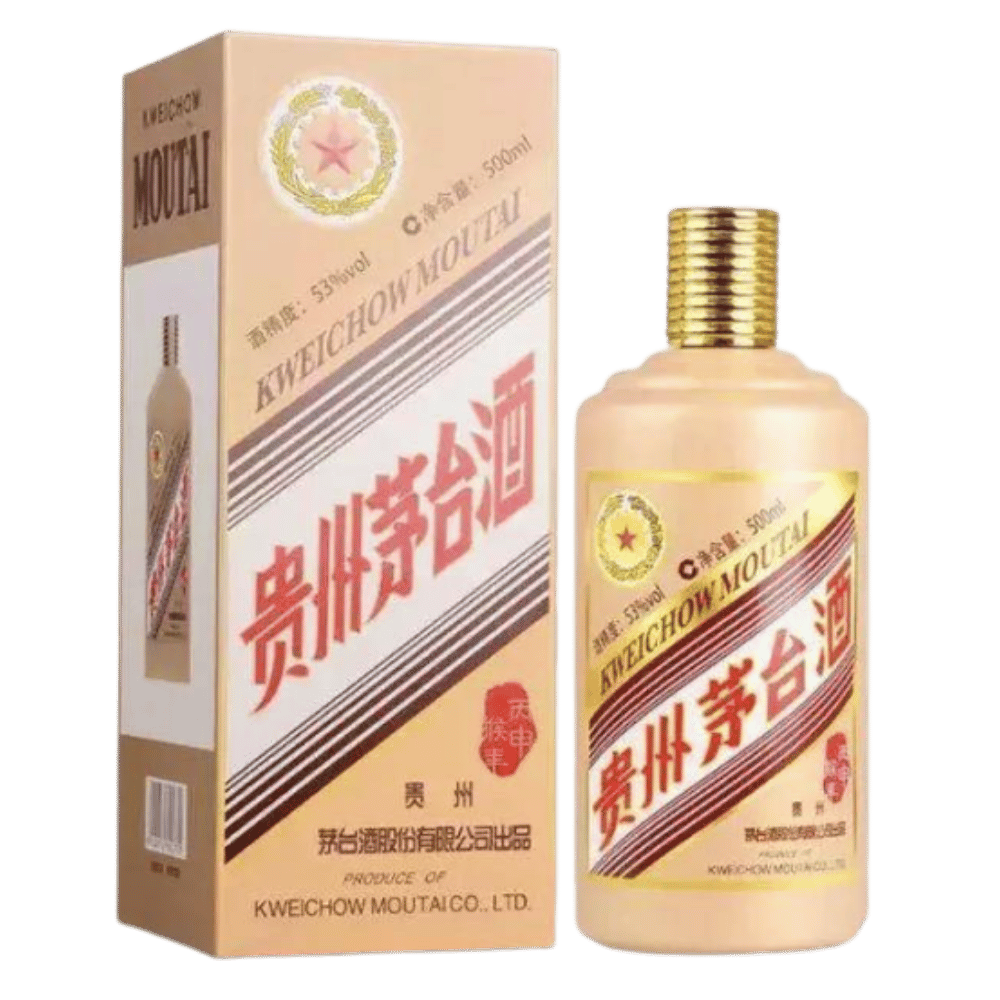 Kweichow Moutai Chiew Limited Edition Year of Monkey