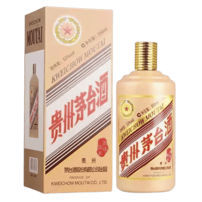 Kweichow Moutai Chiew Limited Edition Year of Monkey