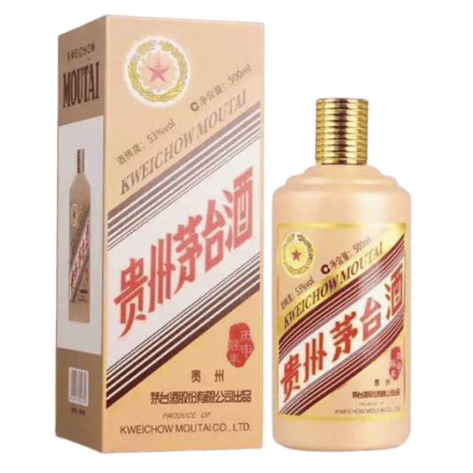 Kweichow Moutai Chiew Limited Edition Year of Monkey