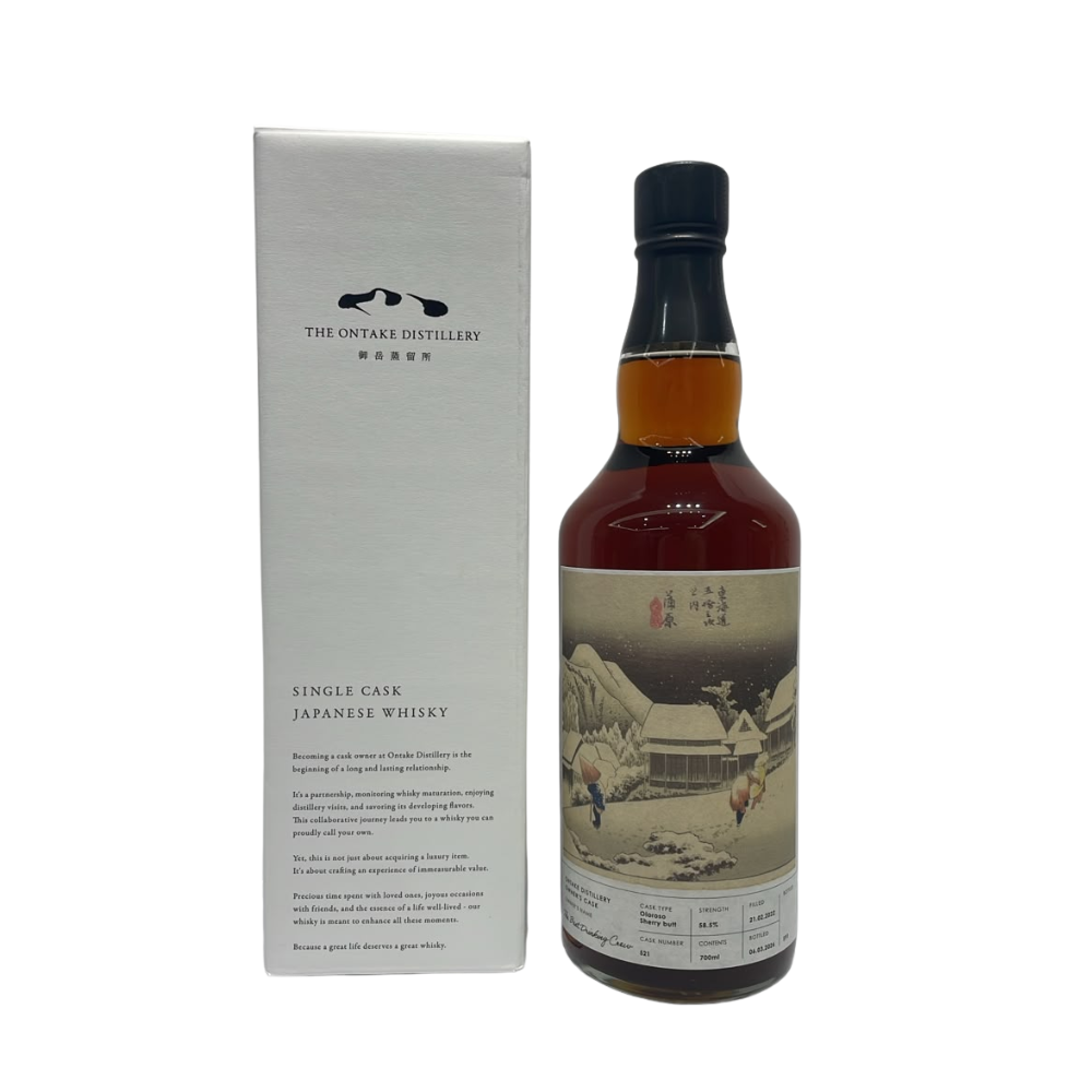 Ontake Single Cask Oloroso Sherry Butt #521