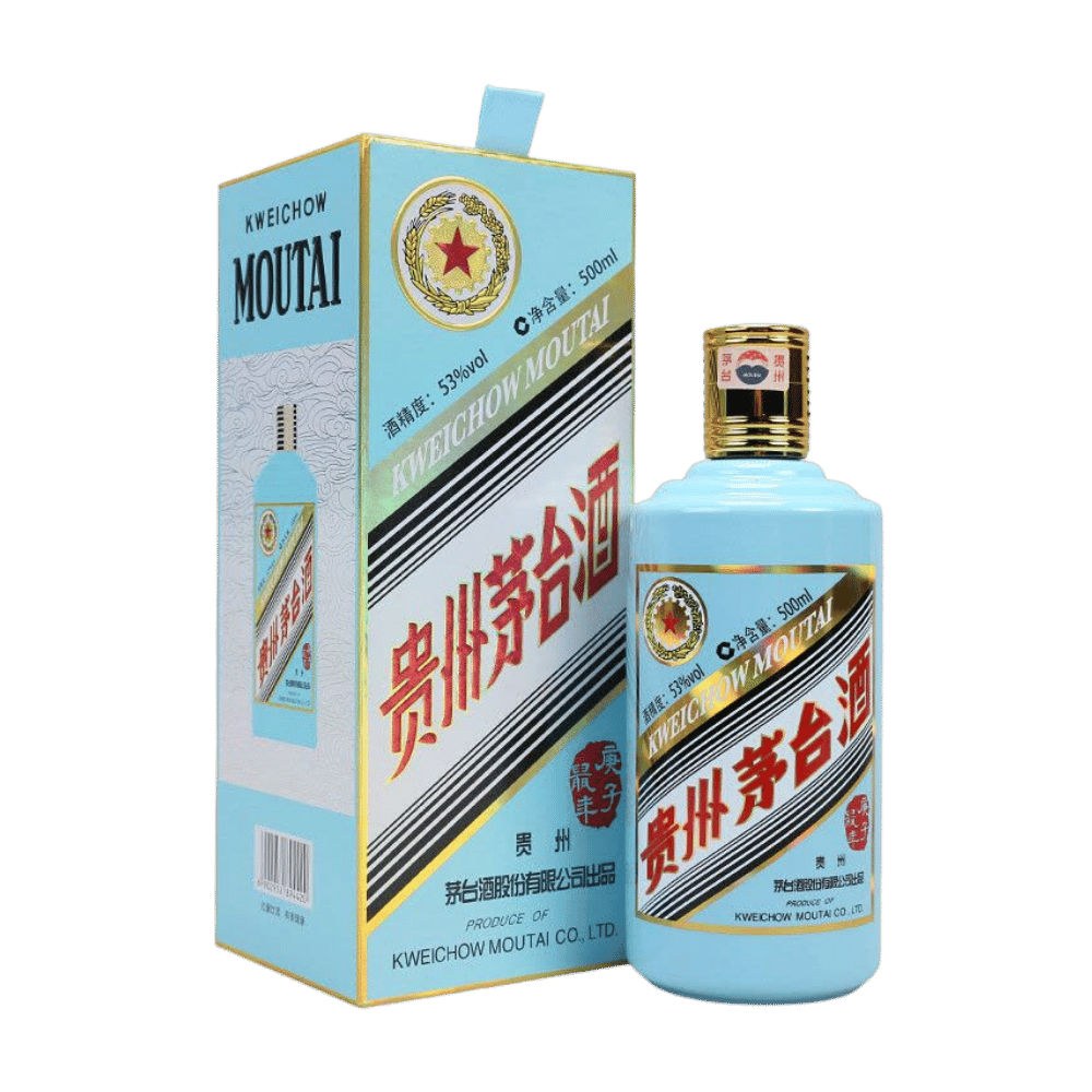 Kweichow Moutai Chiew Limited Edition Year of Mouse