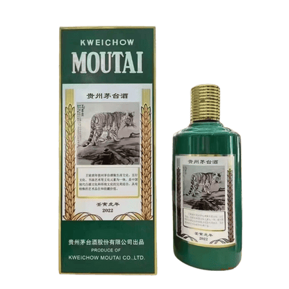 Kweichow Moutai Chiew Limited Edition Year of Tiger